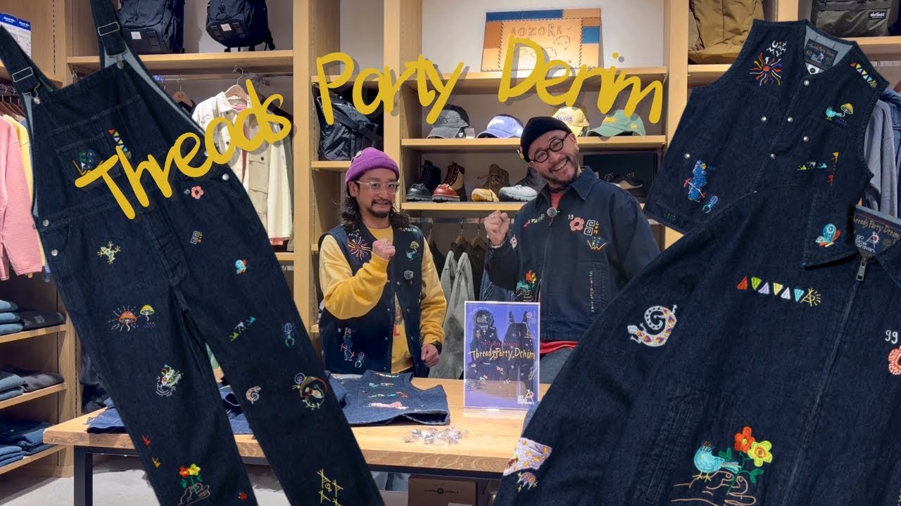 【春服】今年はこれ。goslowcaravan限定デニム″Threads Party Denim″シリーズ紹介【2026SS】
