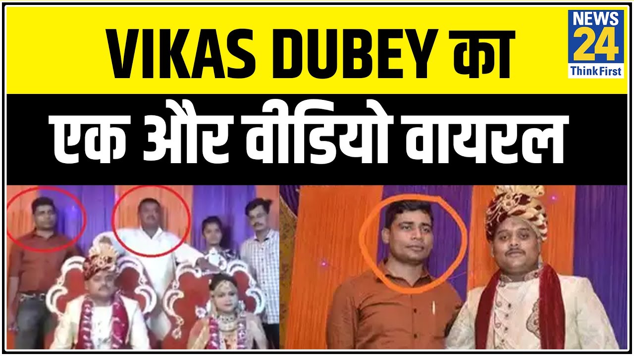 Amar Dubey की शादी के बाद का वीडियो वायरल