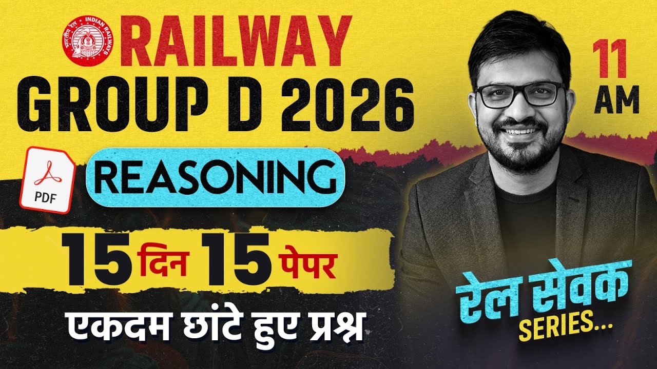 RRB Group D Reasoning Practice Set | RRB GROUP D Reasoning Classes 17 | RRB Group D 2026 Reasoning