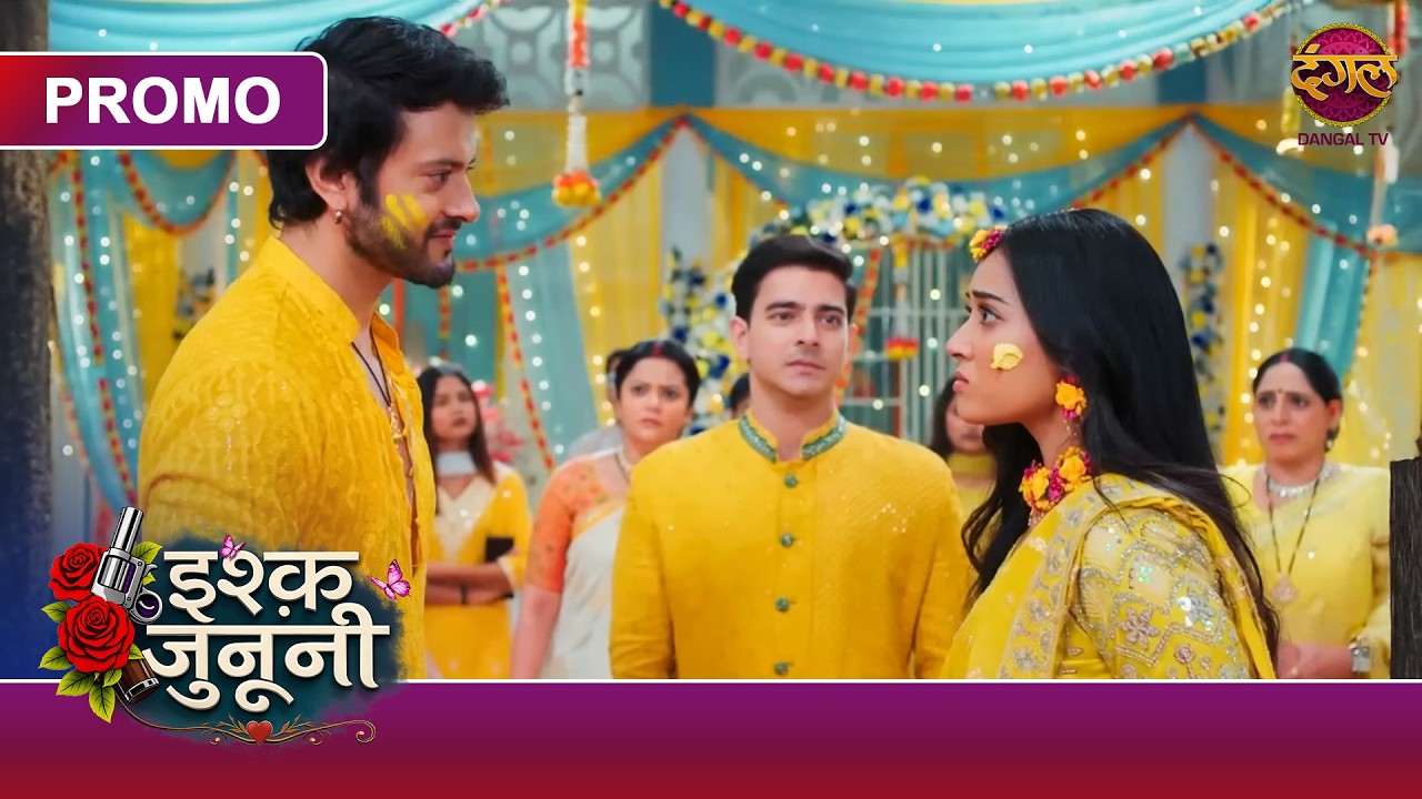 Ishq Junooni | Kya Ruhani Ko Guru Ke Naam Ki Haldi Lagegi? | New Show | Dangal TV Promo