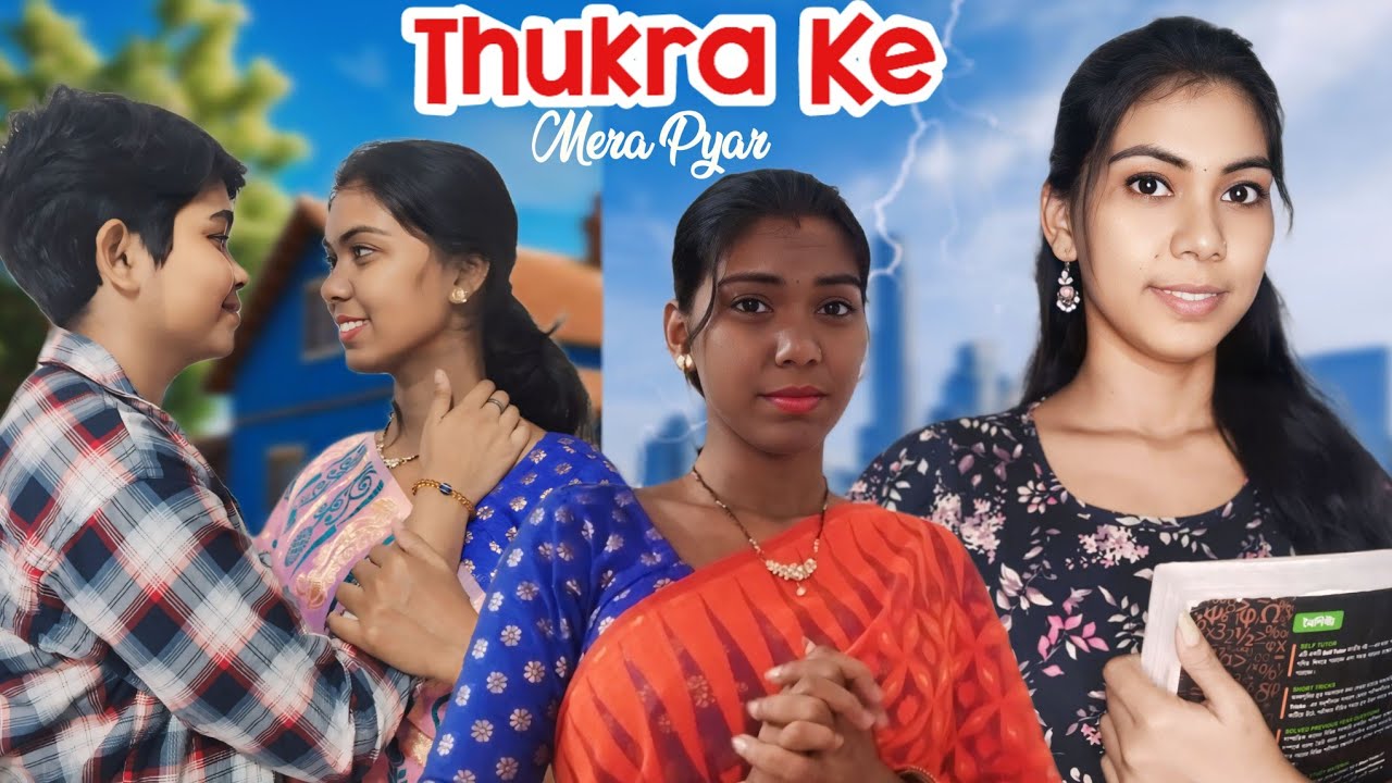 Thukra Ke Mera Pyar | Kali Ladki Ka Story|Lesbian Couple Heart Touching Sad Love Story @Loving Bird's