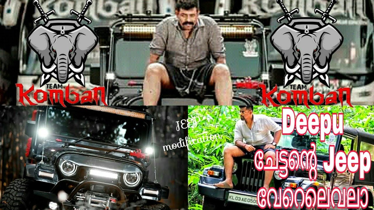 Deepu  ചേട്ടന്റെ Jeep വേറെലെവലാ | Modified jeep | mass entry | off roading #ONEFIVEMEDIA