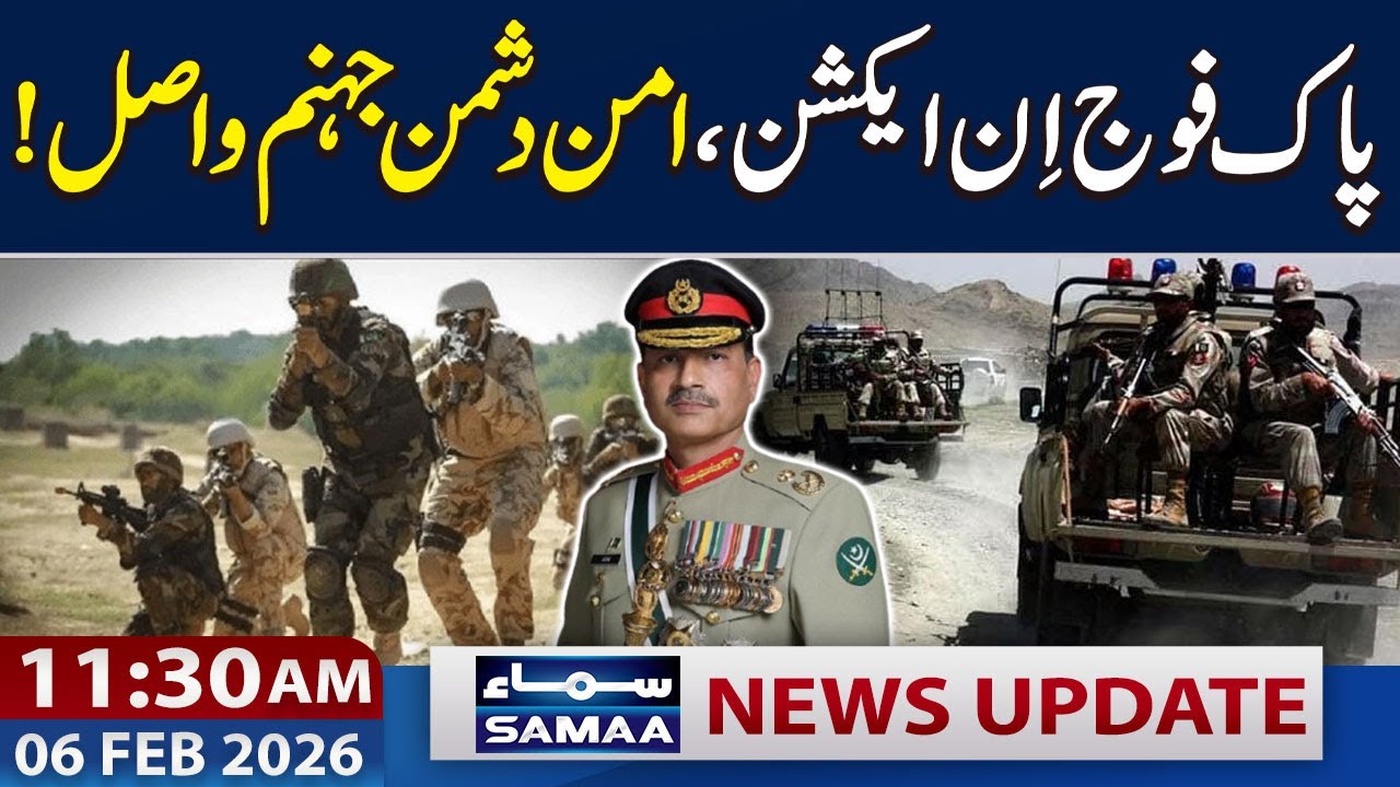 Pak Army Eliminates 24 India-Backed Extremists in KP | 11:30 AM News Update | 06 Feb 2026 | SAMAA TV