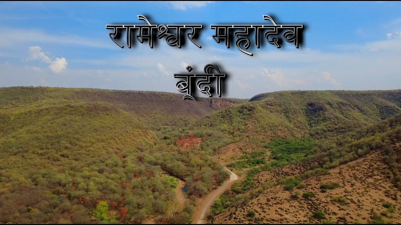 Rameshwar Mahadev Bundi | Scenic Forest Drone View & Beautiful Waterfall | Rajasthan Nature