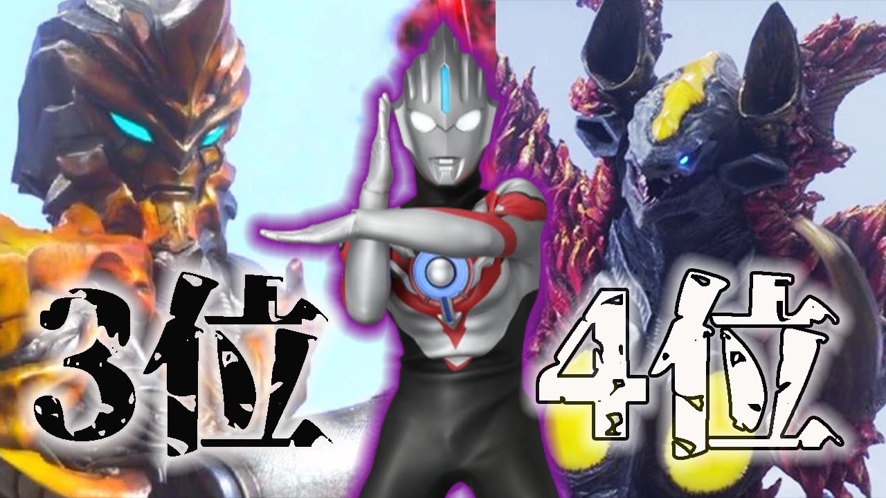 【ウルトラ怪獣ランキング】ウルトラマンオーブ最強怪獣ランキングTOP10！ジャグラスジャグラーやゼッパンドンなど！オリサガや劇場版からも！【ニュージェネウルトラマン 怪獣 解説】