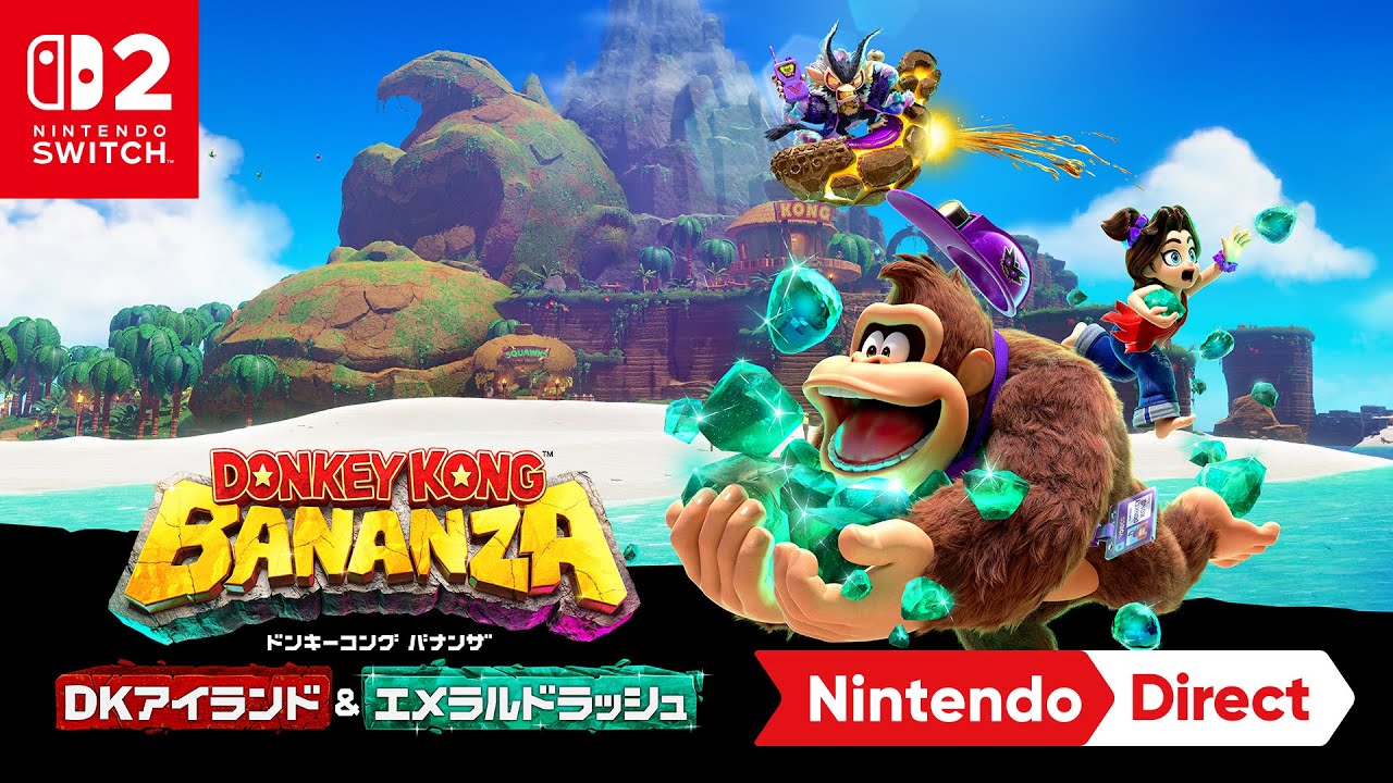 ドンキーコング バナンザ DKアイランド&エメラルドラッシュ [Nintendo Direct 2025.9.12]