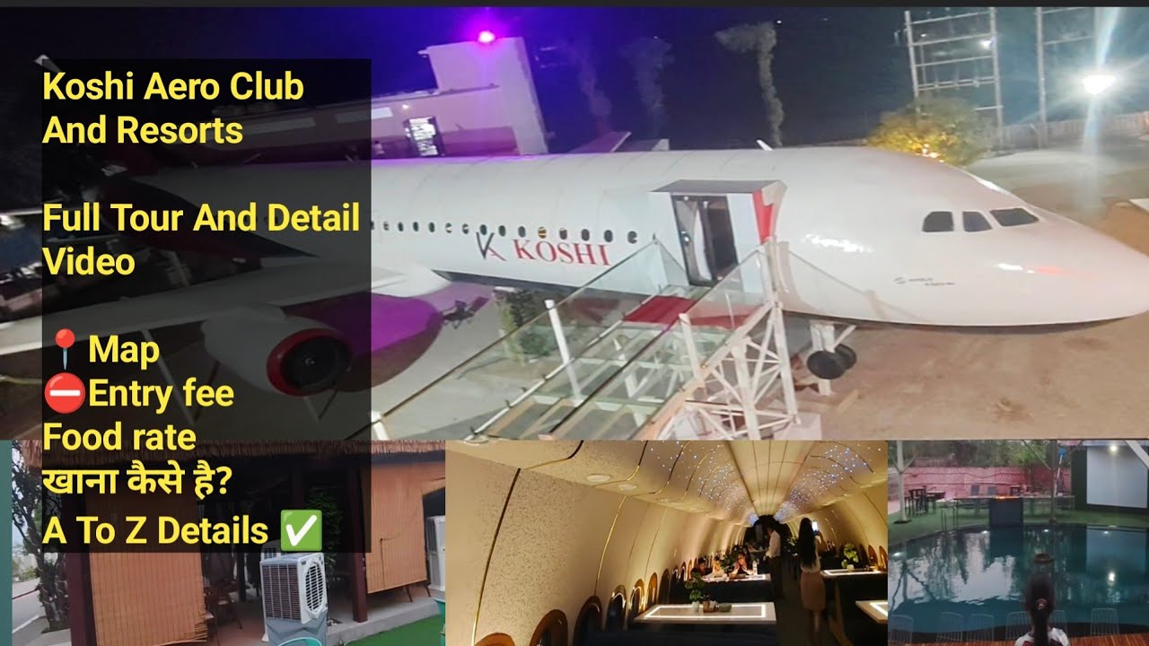 koshi aero club and resort Chhattisgarh bhilai #vlog #koshi #bhilai #chhattisgarh plane