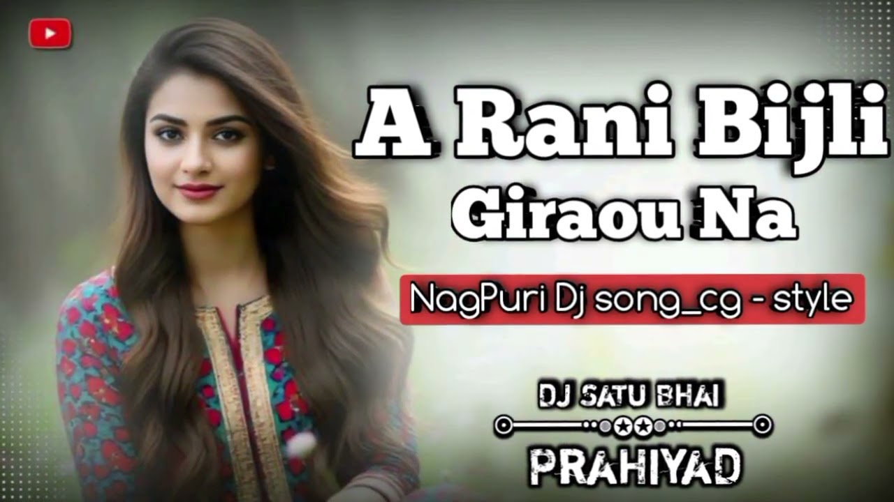 A RANI BIJLI  GIRAOU NA‼️ NAGPURI_ DJ SONG _CG - STYLE ‼️DJ_ SATU BHA_ PRAHIYADI!