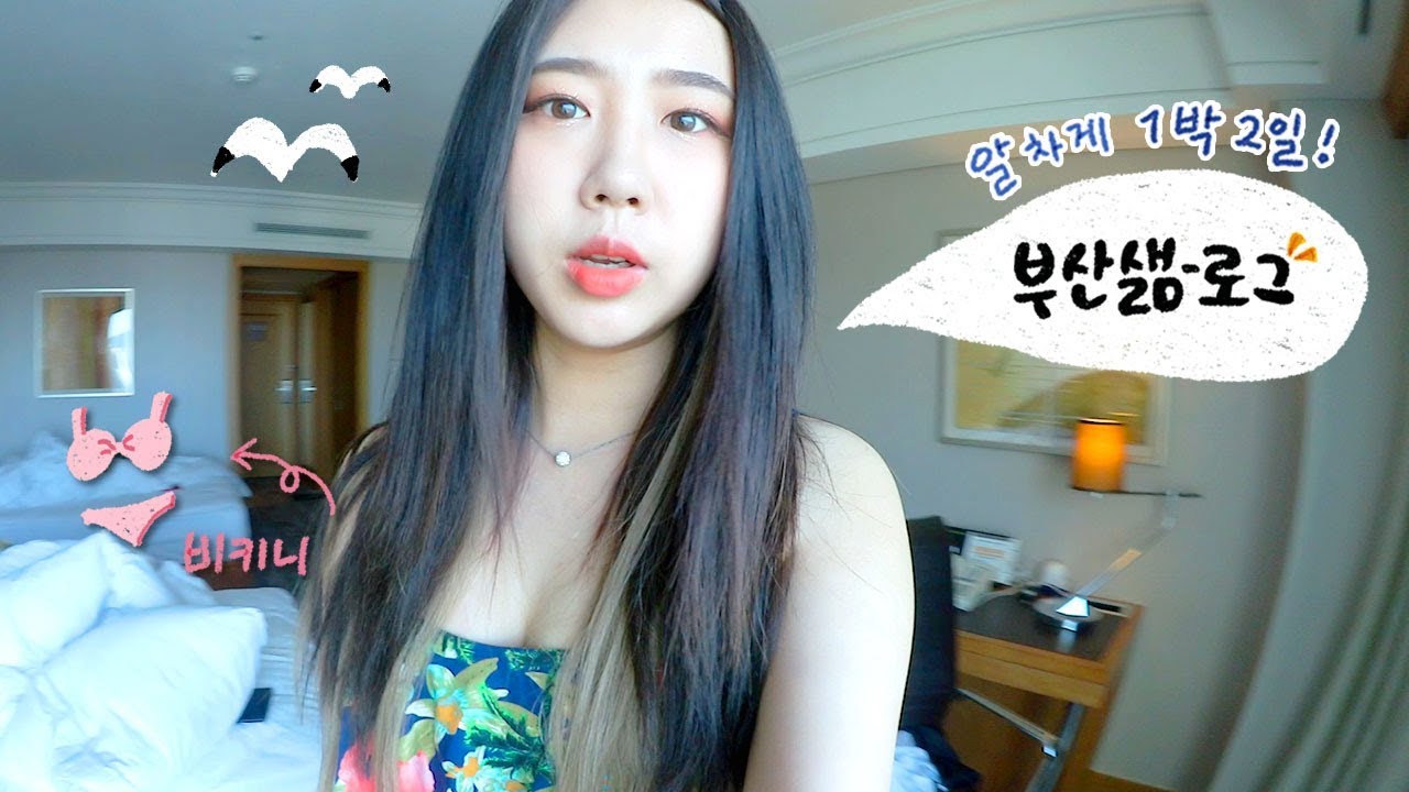 [부산샒로그] 알차게 핫플레이스 1박2일 여행! / 낙곱새+밀면+국밥 후기 / 카페거리+소품샵 털기 (Feat. LG Q8)