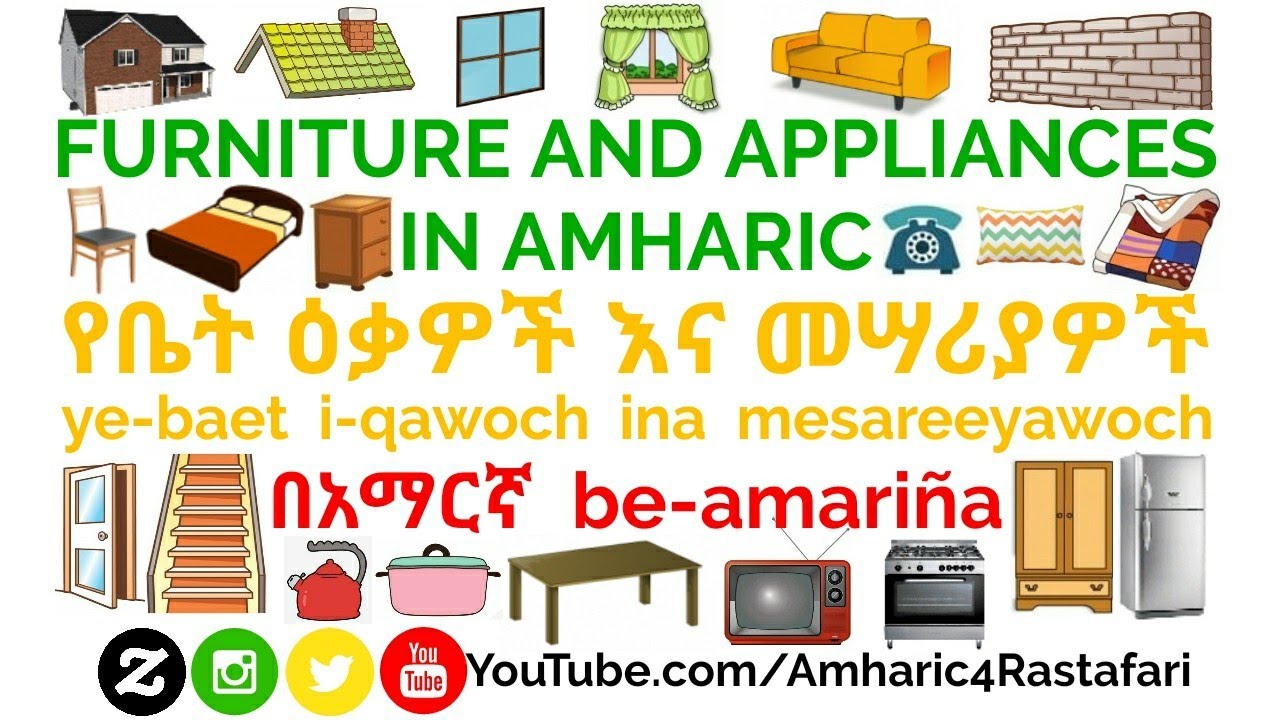 Learn Amharic Lesson - Furniture and Appliances! (Useful Vocabulary Words)