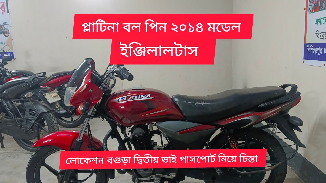বগুড়া দ্বিতীয়বার বাস রুট নিয়ে চিন্তা করছে আর মাথায় ২১ নম্বর ওয়ার্ড লোকেশন বগুড়া 