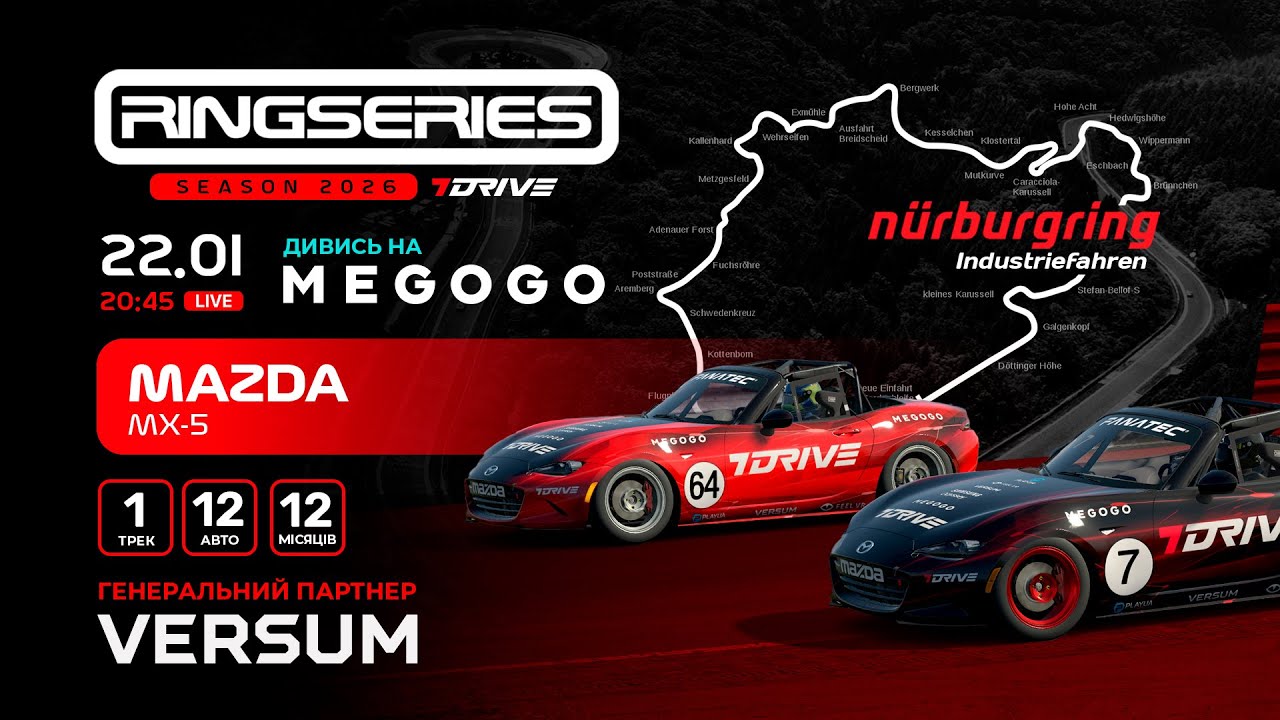 🔴 7DRIVE RingSeries'2026 || Round 11 || Mazda MX-5 Cup || Nordshleife [ #NurburgringNordschleife ]