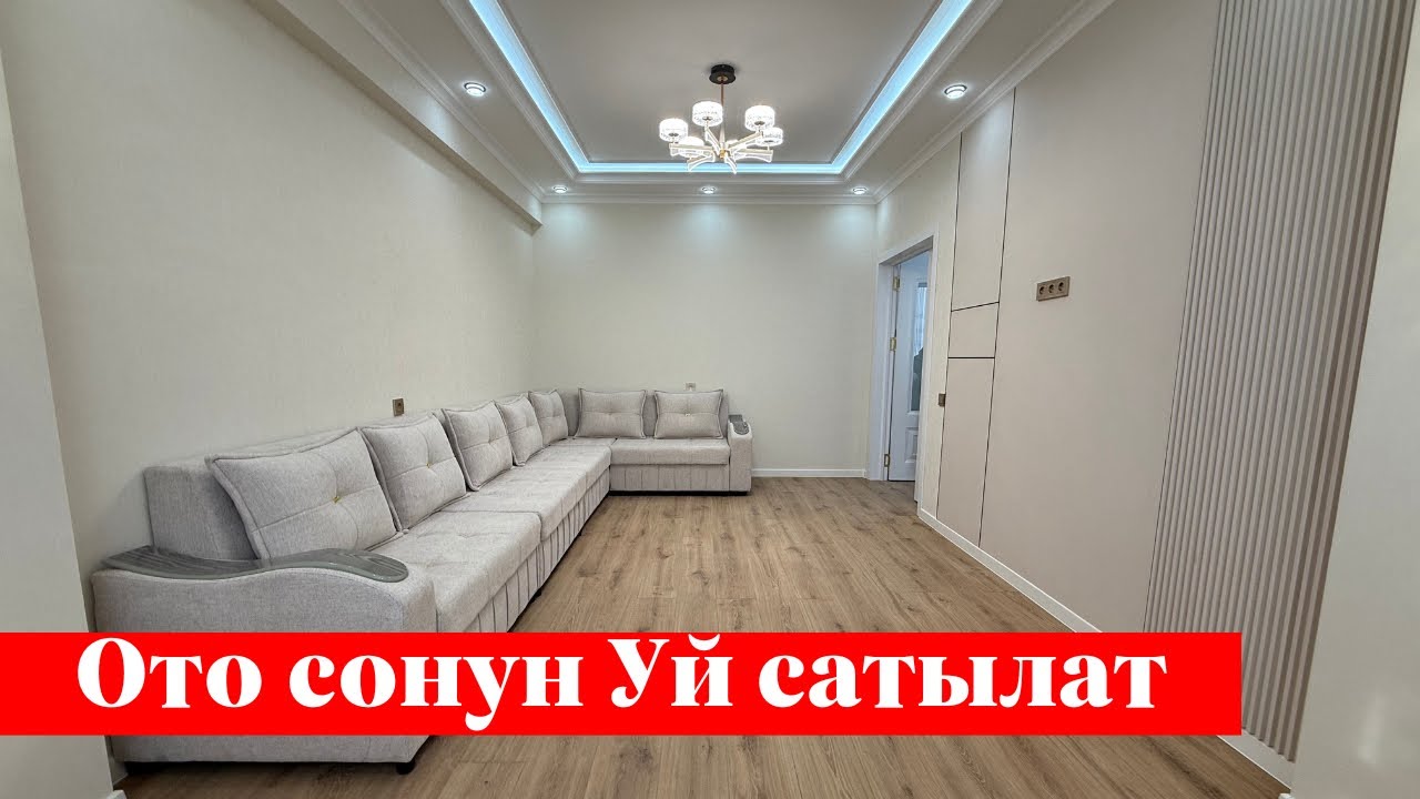 Ошто 2 болмолуу Квартира сатылат ✅✅
