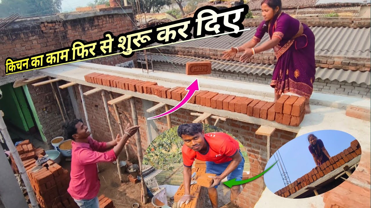 किचन काम फिर से शुरू कर दिए #gangasunitavlog #sintureenavlogs #shankarreenavlog 