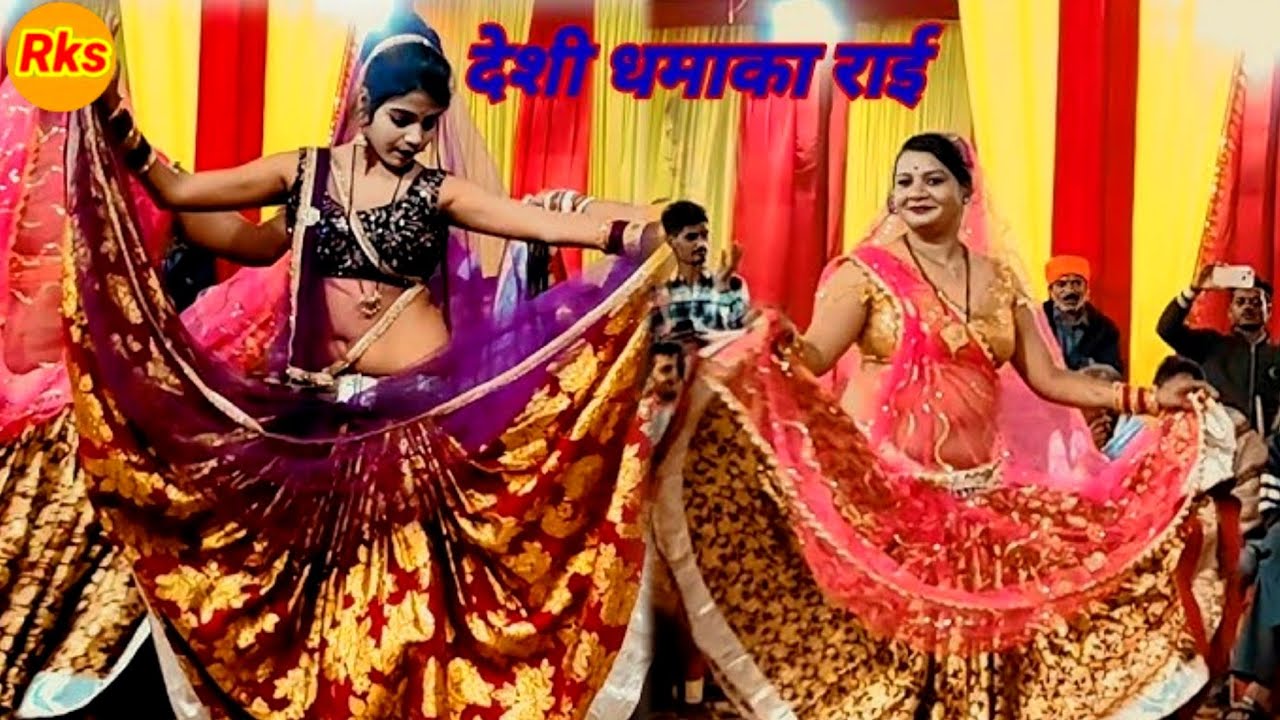 Bundeli Rai jawabi deshi Rai khadi Rai dharmik Rai kalesh ki Rai badhai Rai khyal #arjunbundeli 