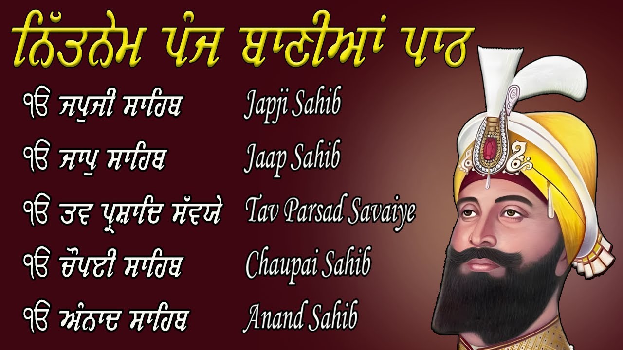 Panj Bani Path Full | 5 Bani Path | Nitnem Sahib | Panj Bani Path | Nitnem Sahib | Satnam Waheguru