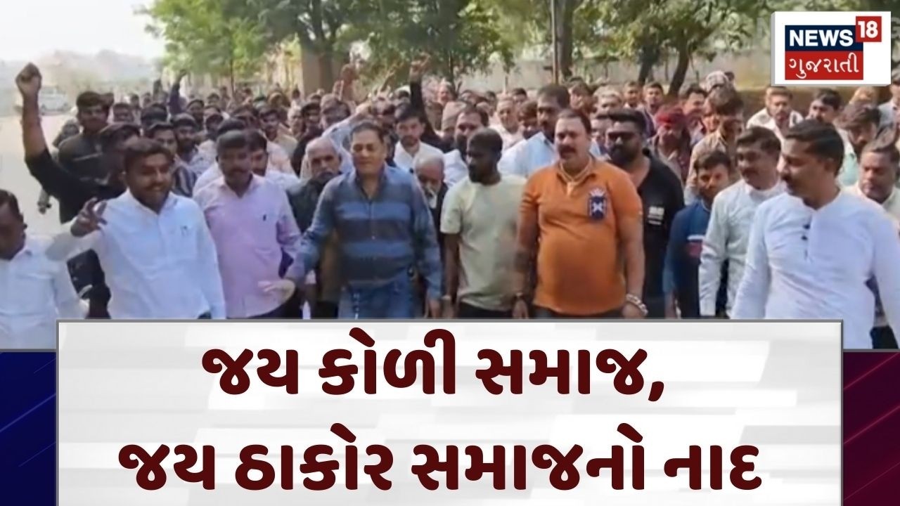 Bagdana Controversy | જય કોળી સમાજ, જય ઠાકોર સમાજનો નાદ | Koli Samaj | Gujarat| N18V