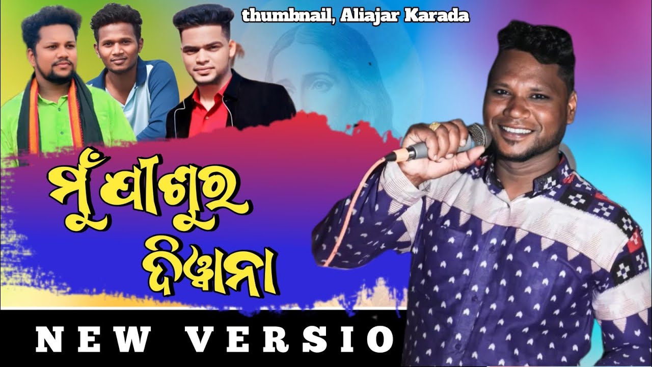 MUI JISUR DIWANA NEW  CHRISTIAN SONG SINGER-ASMAN SINGH R UDAYAGIRI GAJAPATI ✝️ 💥 