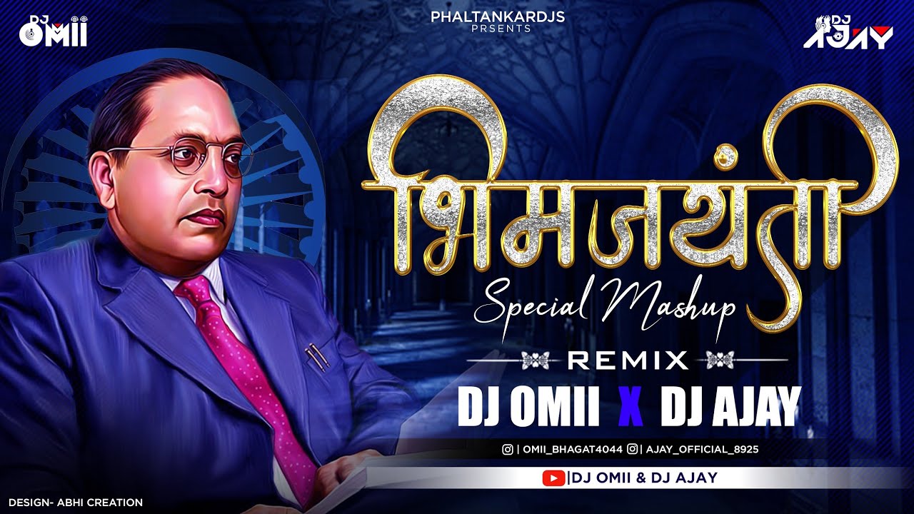 Bhimjayanti Mashup - Dj Omii X Dj Ajay | Bhimjayanti Mashup 131 Dj Song | Bhim Jayanti Dj Song