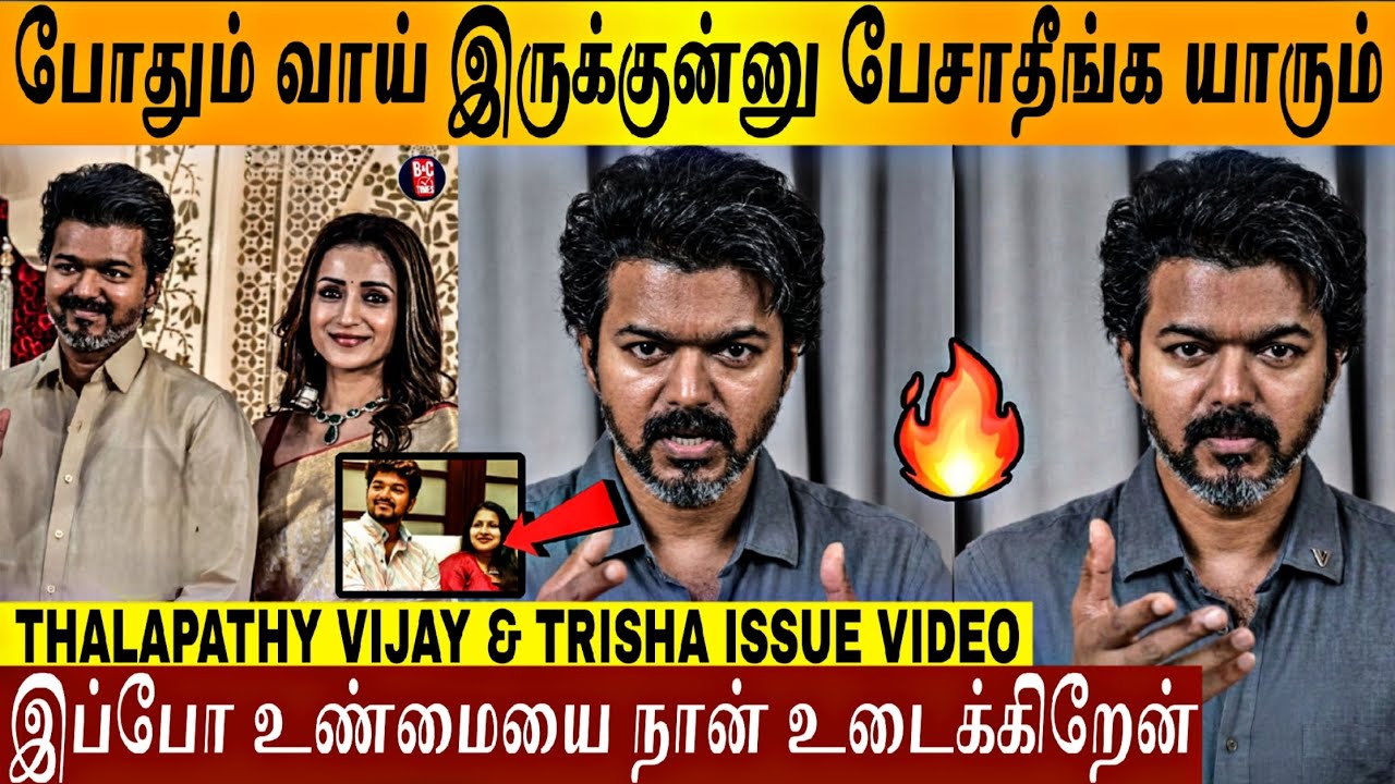 🔴VIDEO - 