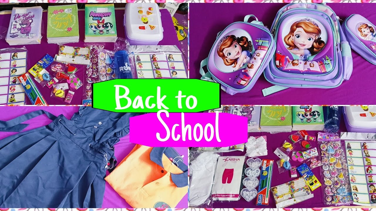 مشتريات أدوات المدرسه 2025📚 Back to school🤗جبتلها كل اللى طلبته ونفسها فيه🩷💜