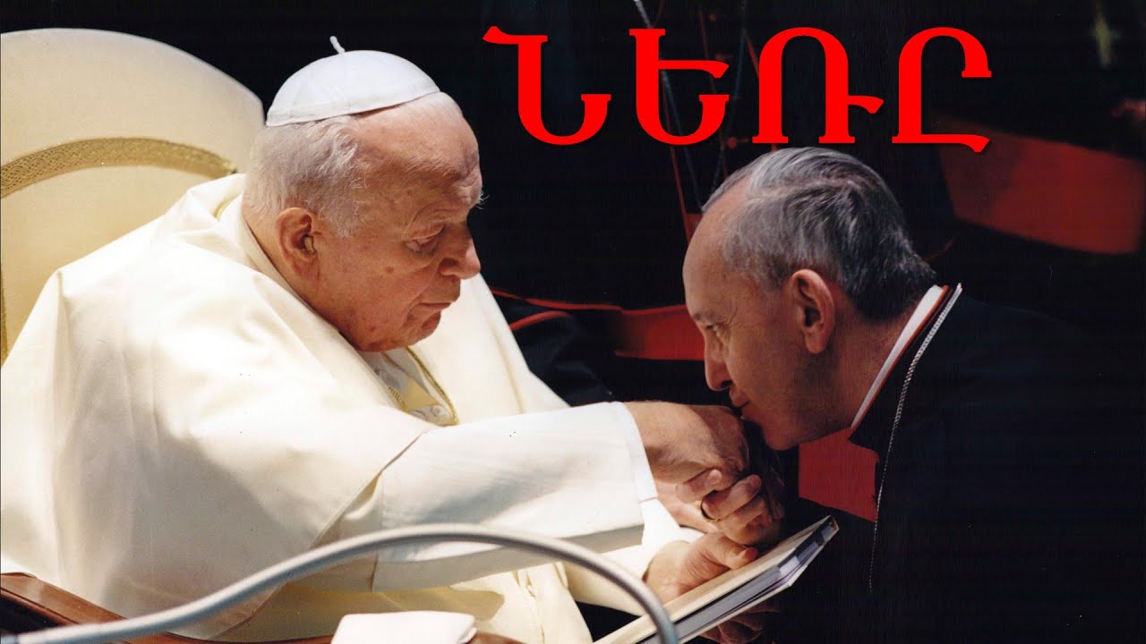 Ո՞վ է «անօրենության մարդը» կամ հակաքրիստոսը