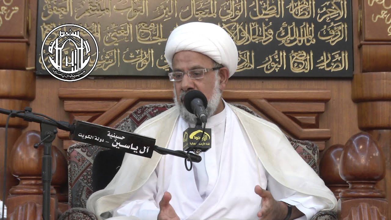 الشيخ أبوعلي البصري - كرم الإمام الجواد عليه السلام