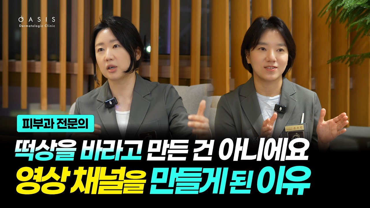 영상 컨텐츠를 시작한 이유와 앞으로 채널의 방향성