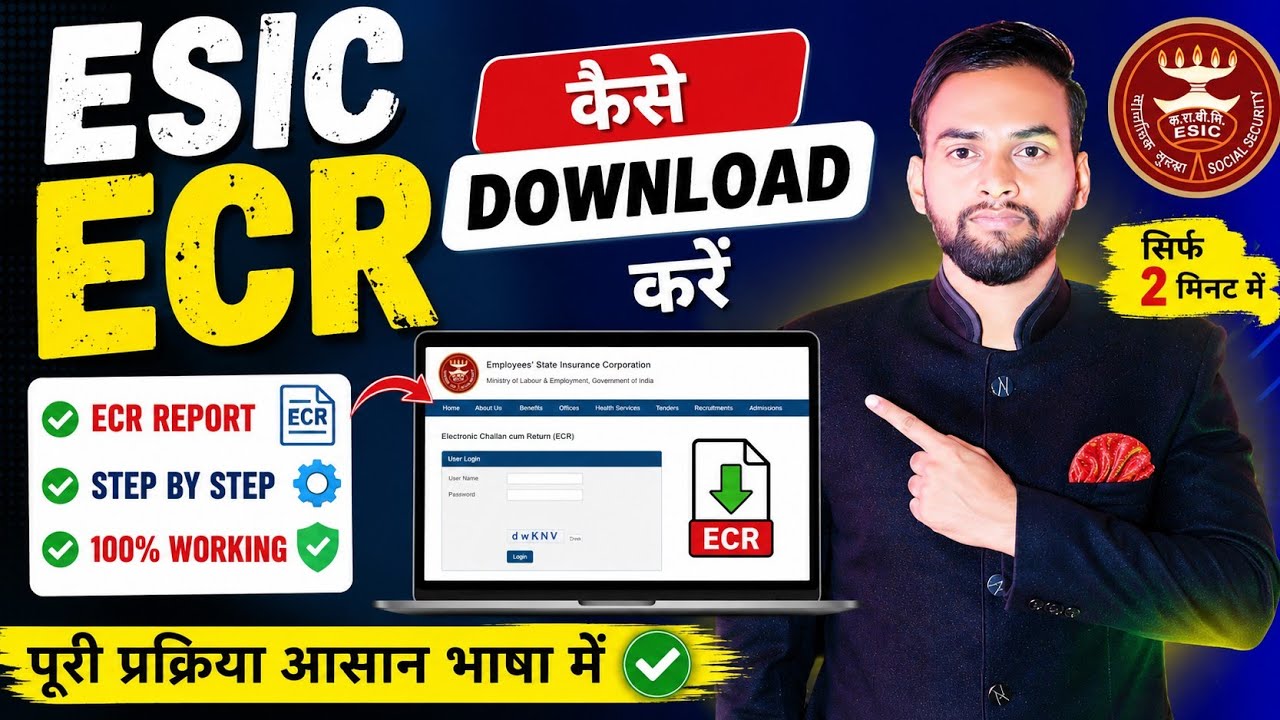 🔴ESIC ECR Challan Kaise 👇Download Karen 🚀 | Epf Esic Expert.