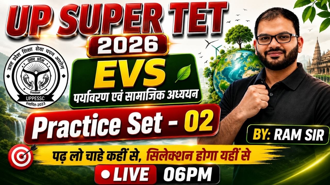 UP SUPER TET EVS 2026 | Top Expected MCQs 02 | पर्यावरण एवं सामाजिक अध्ययन | Ram Sir Live