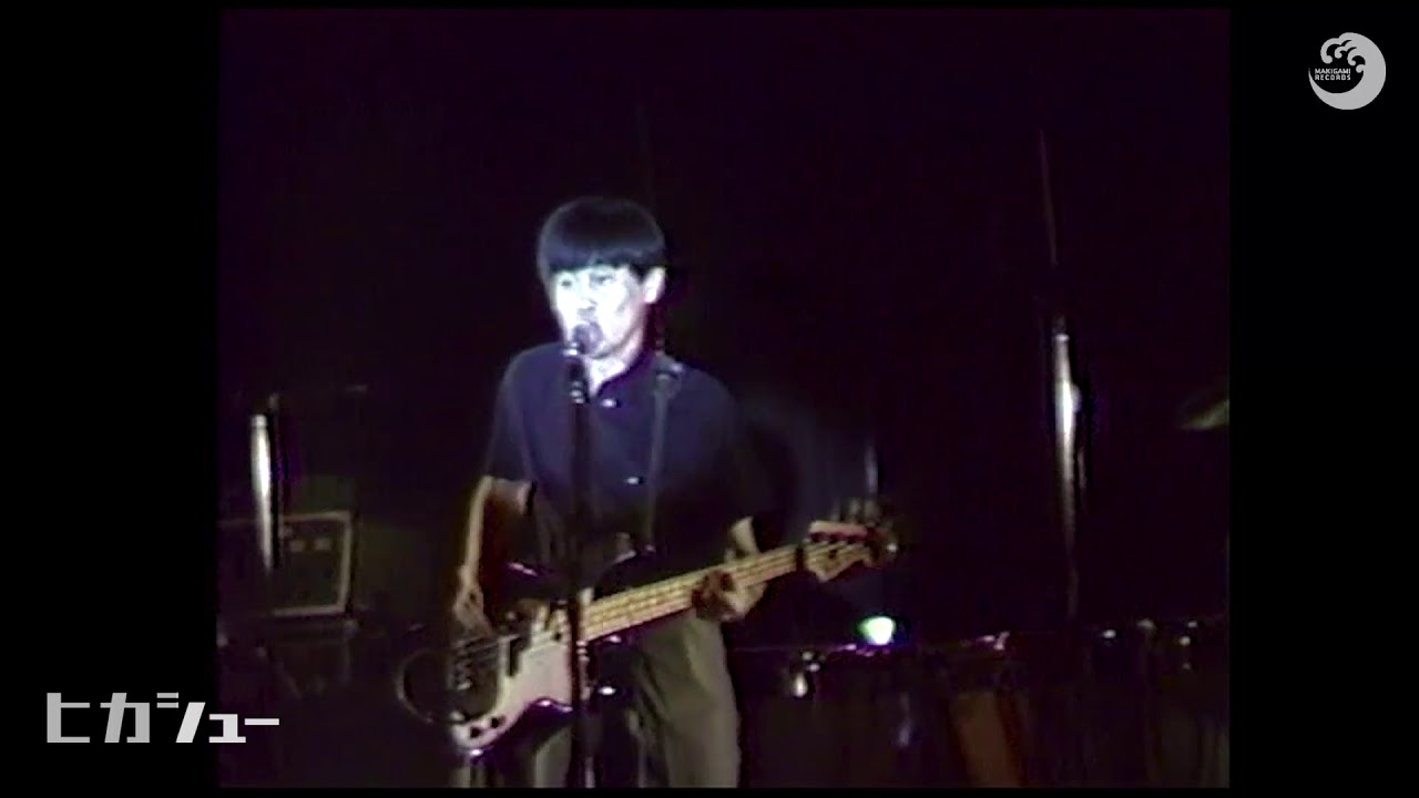 ヒカシュー1981年/渋谷エピキュラスでのライブ　HIKASHU Live/Epicurus 1981