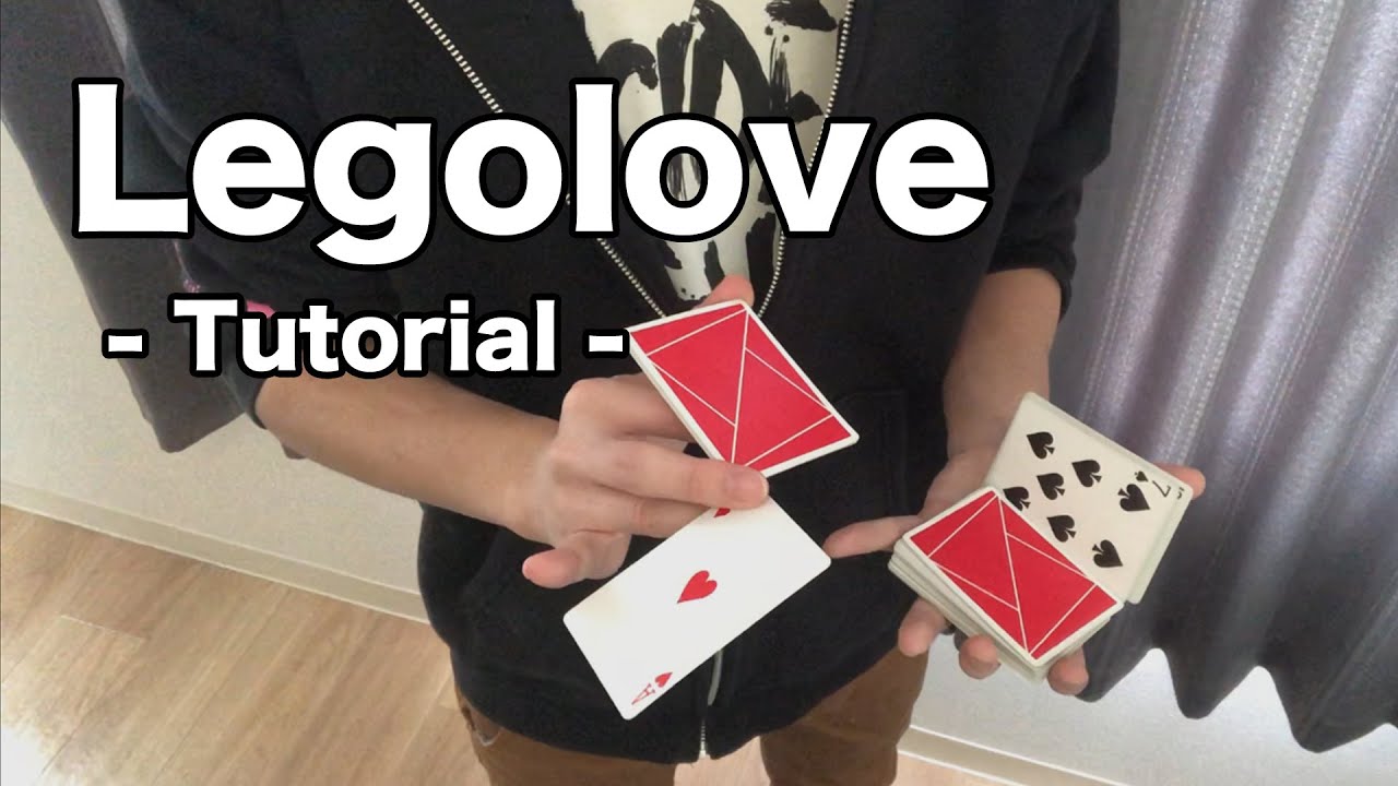 Legolove by Nikolaj Pedersen | フラリッシュ解説 | カーディストリー | Cardistry Tutorial