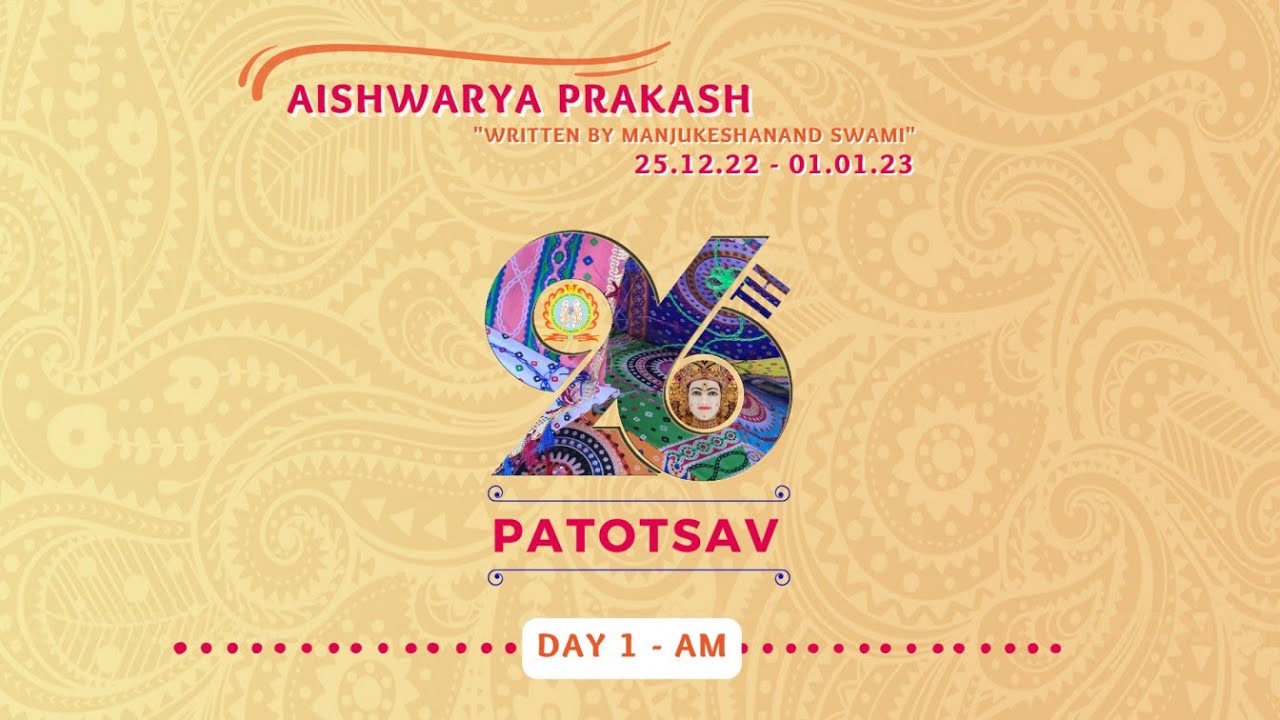 SKSST - 26th Patotsav 2022 - Day 1 Nursery Show