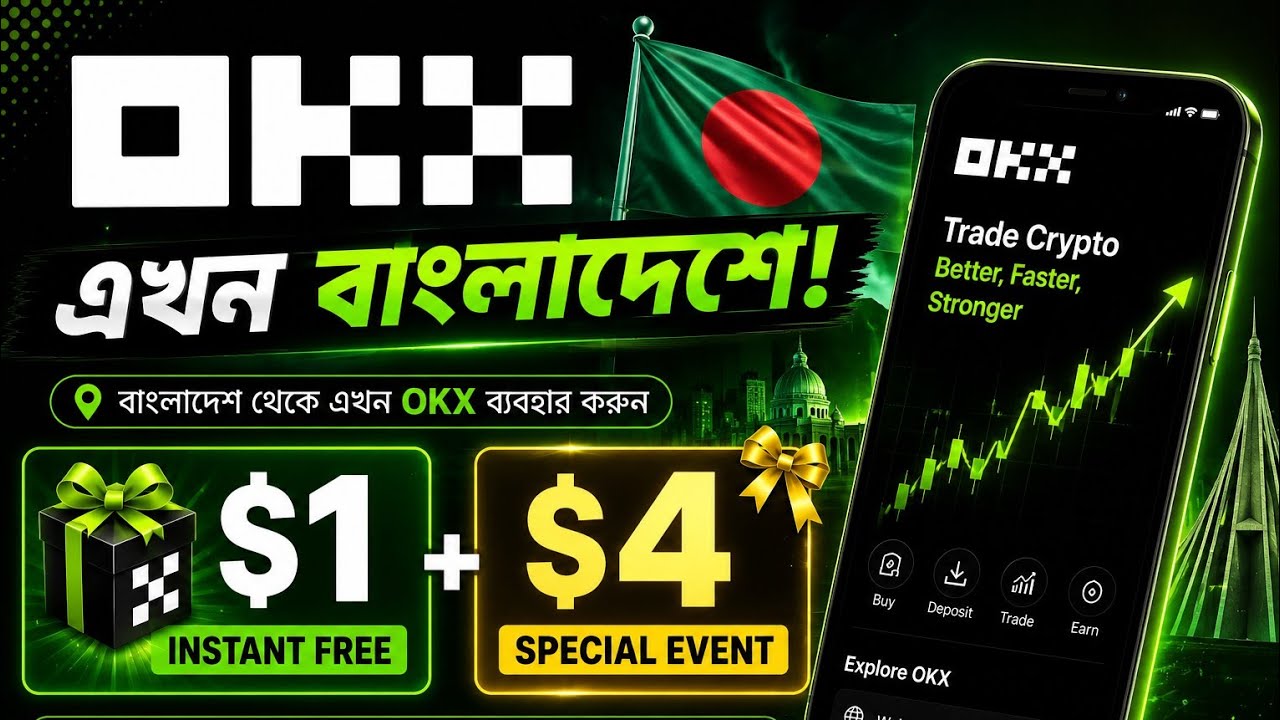Okx available on Bangladesh || $5 for okx user || instant $1