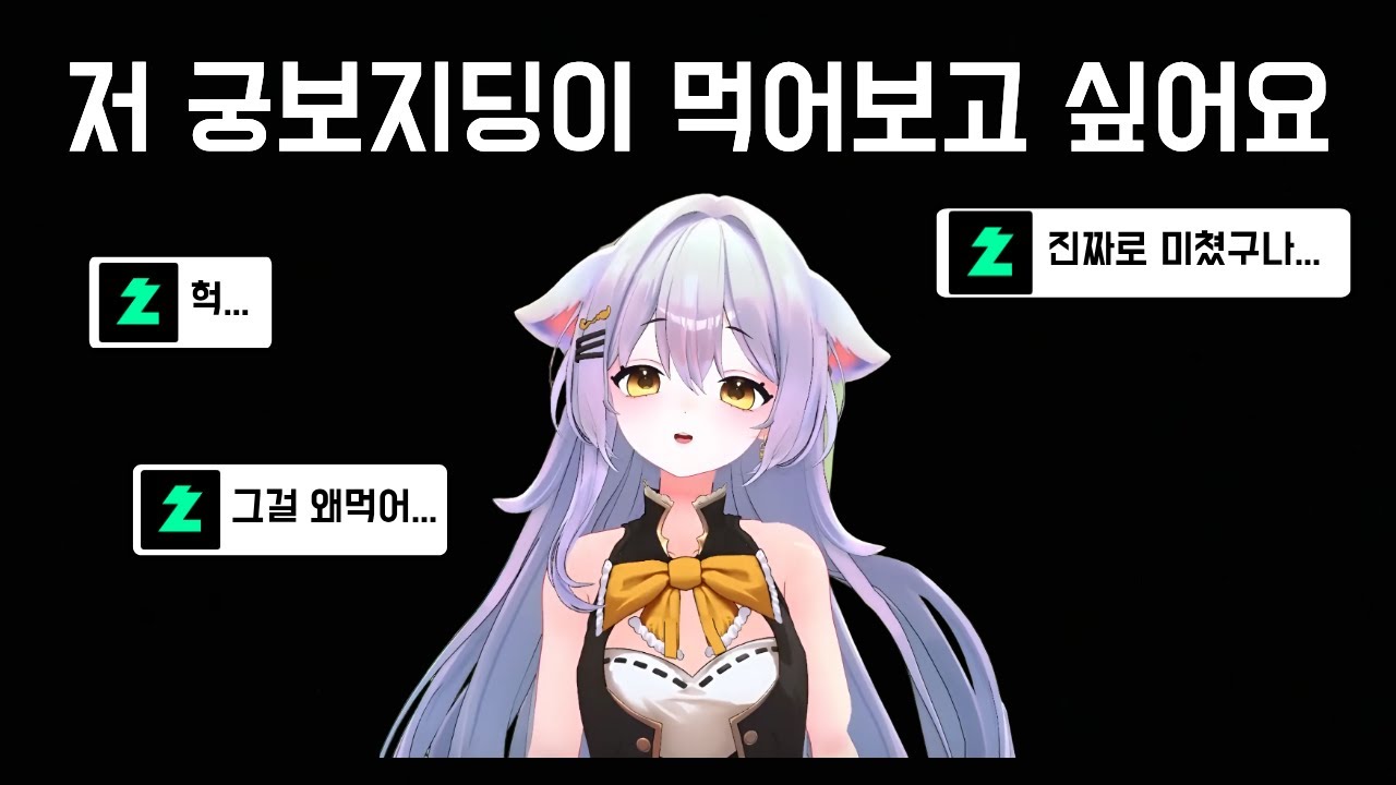 진짜로 했던 말 입니다
