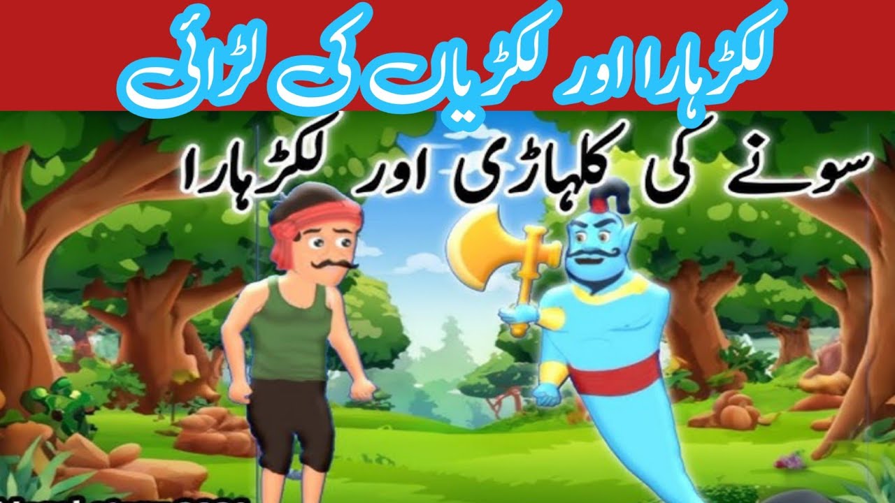 Lakri ki kisme kya ha