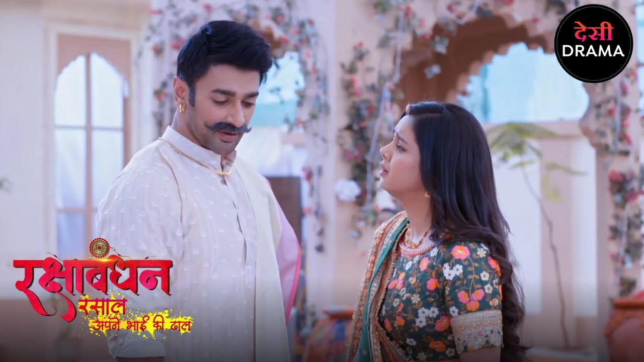 भाई - बहन का अनोखा बंधन | Full Episode 179 | Rakshabandhan | Desi Drama सीरियल | Nyra Banerjee