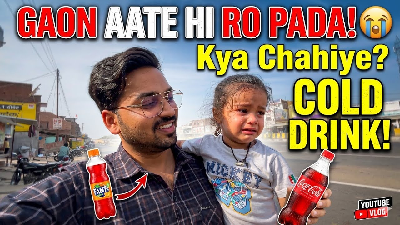 एक दिन में इतना लंबा सफर! Travel Vlog”#viral#vlog#youtubevideos#funny#lucknow#ganvkilifestyle#india 