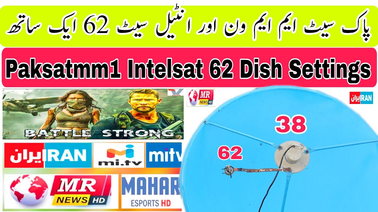 How To Set Intelsat 62 with Paksat MM1 ,Two Best Satellite Sports movie cartoon HD + , Satellite 