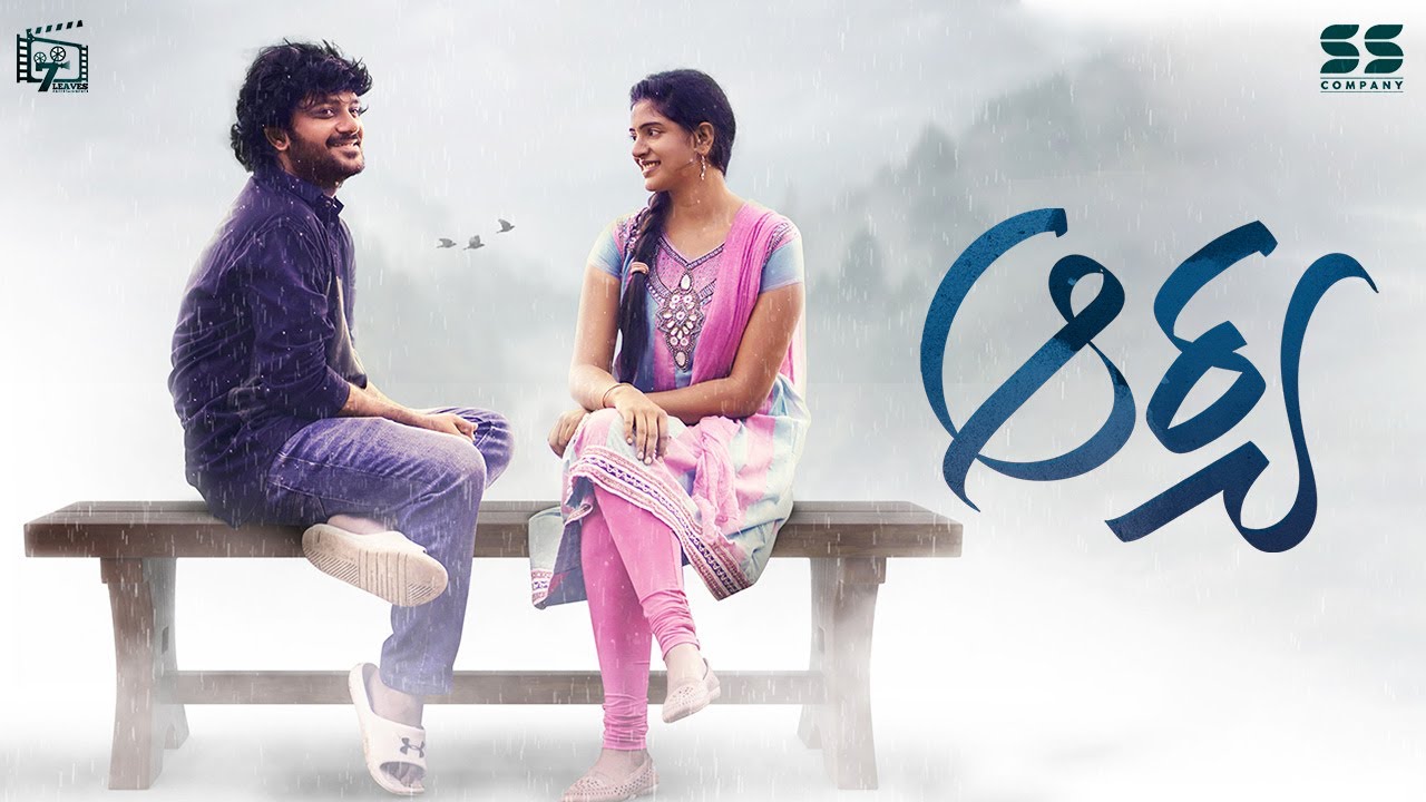 Arya Telugu Album Song 2020 || 7Leaves Entertainments || Nani Babu || Ravi Kishore