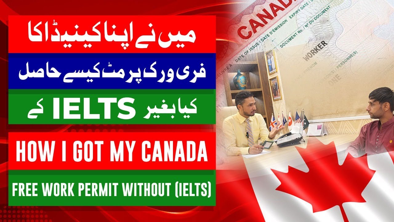 Canada Free Work Permit || Without LMIA and IELTS || No Age Limit No Education || Nile Consultant