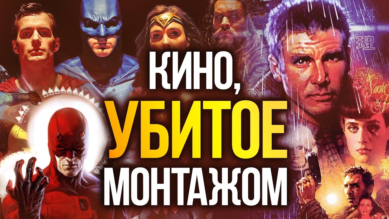10 фильмов, убитых студиями