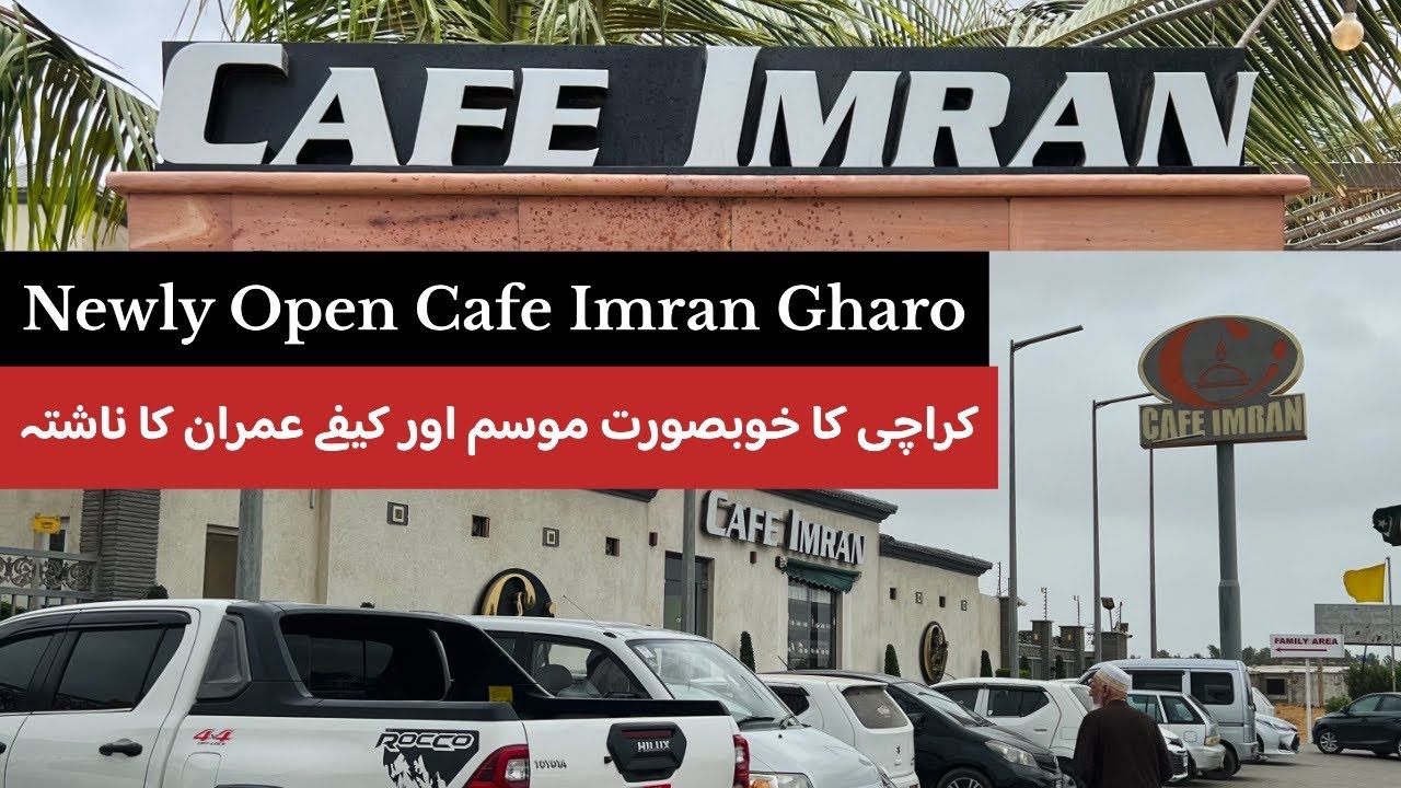 Cafe Imran Gharo | Newly Open Cafe Imran Gharo | Best Nashta Seen