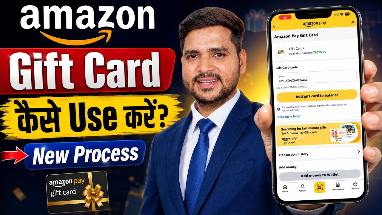 Amazon Gift Card Kaise Use Kare | How to Redeem Amazon Gift Card | Amazon Gift Card Se Shopping