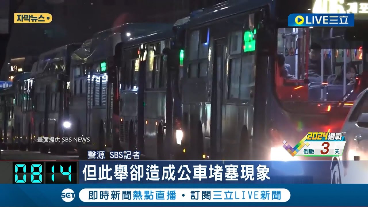 韓明洞