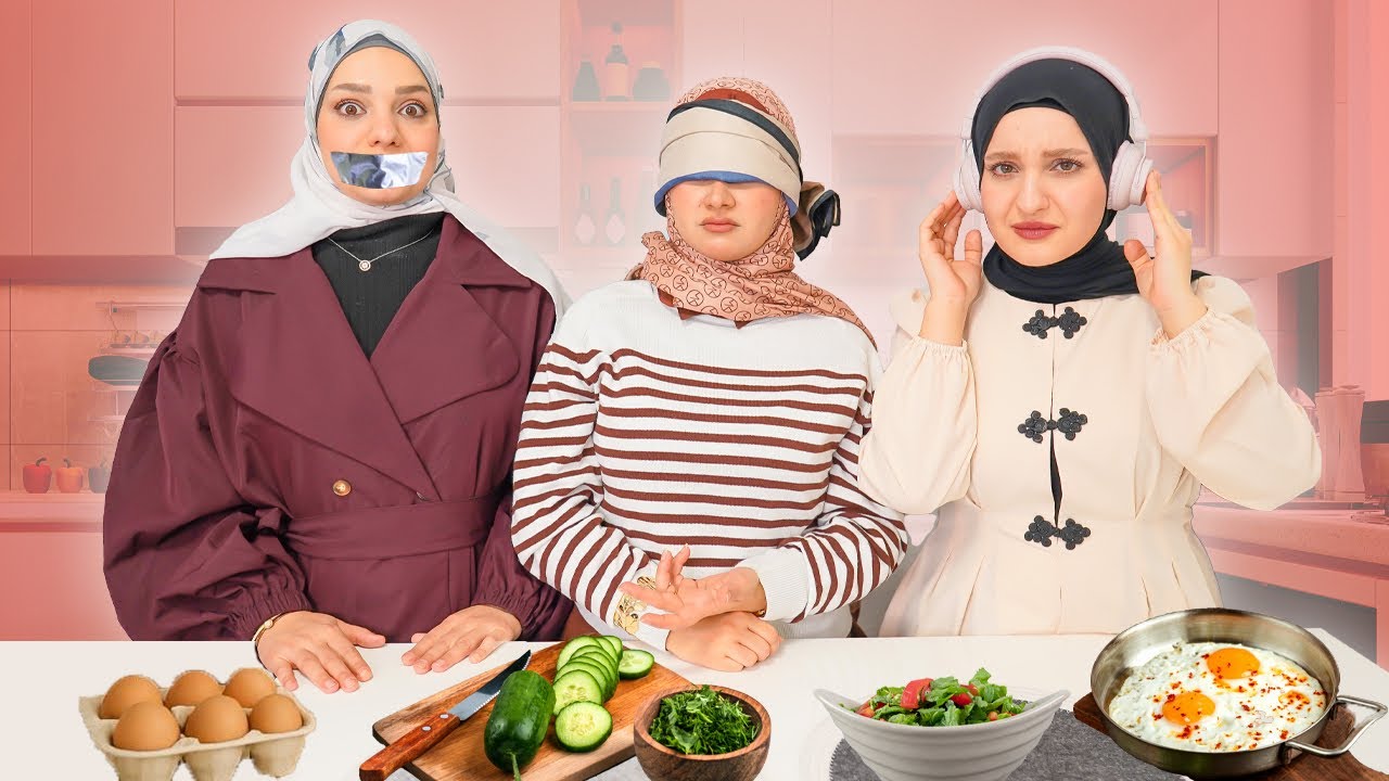طبخنا بدون حواسنا أنا وسلفاتي!😱 وأزواجنا قيّموا الأكلة🍽️