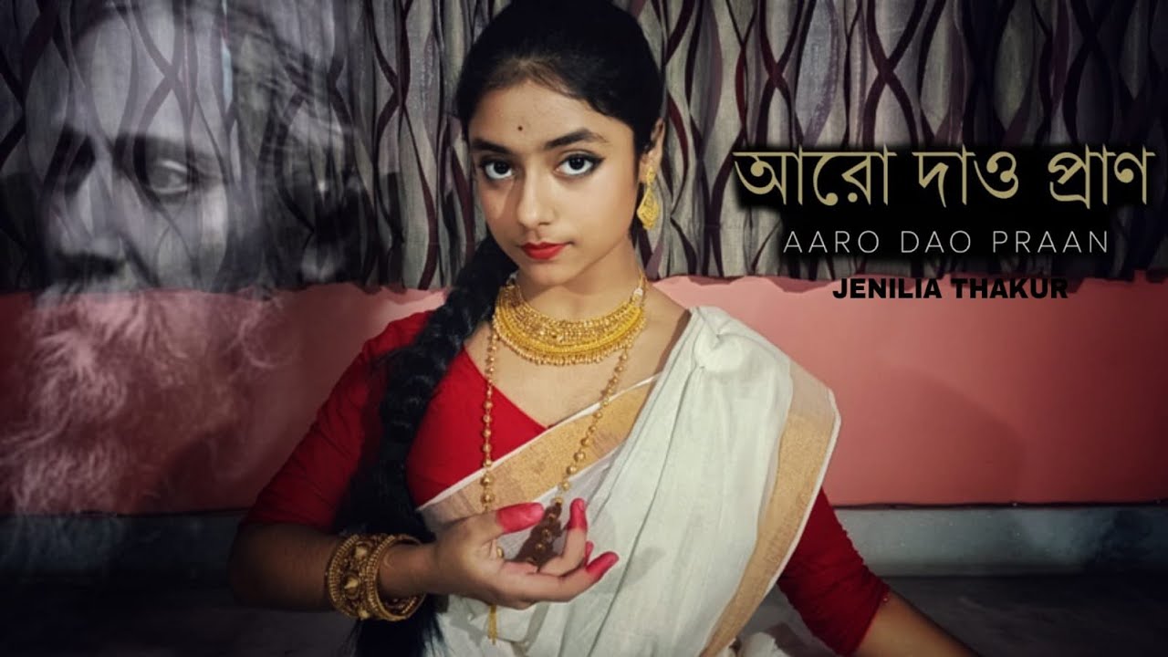 Rabindra Nritya(আরো দাও প্রাণ) | Aaro Dao Praan | Joy-Jayati | Kamalini | Manoj | Jenilia Thakur