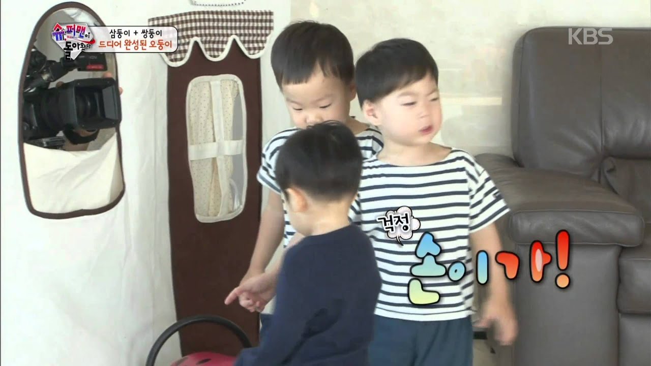 [HIT] 슈퍼맨이 돌아왔다-삼둥이+쌍둥이, 막강 오둥이가 만났다.20150218