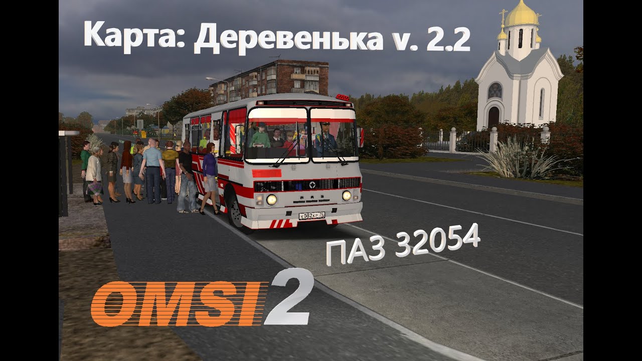 НА КИРПИЧНЫЙ ЗАВОД НА КОЛХОЗНОМ ПАЗЕ. МАРШРУТ №50.