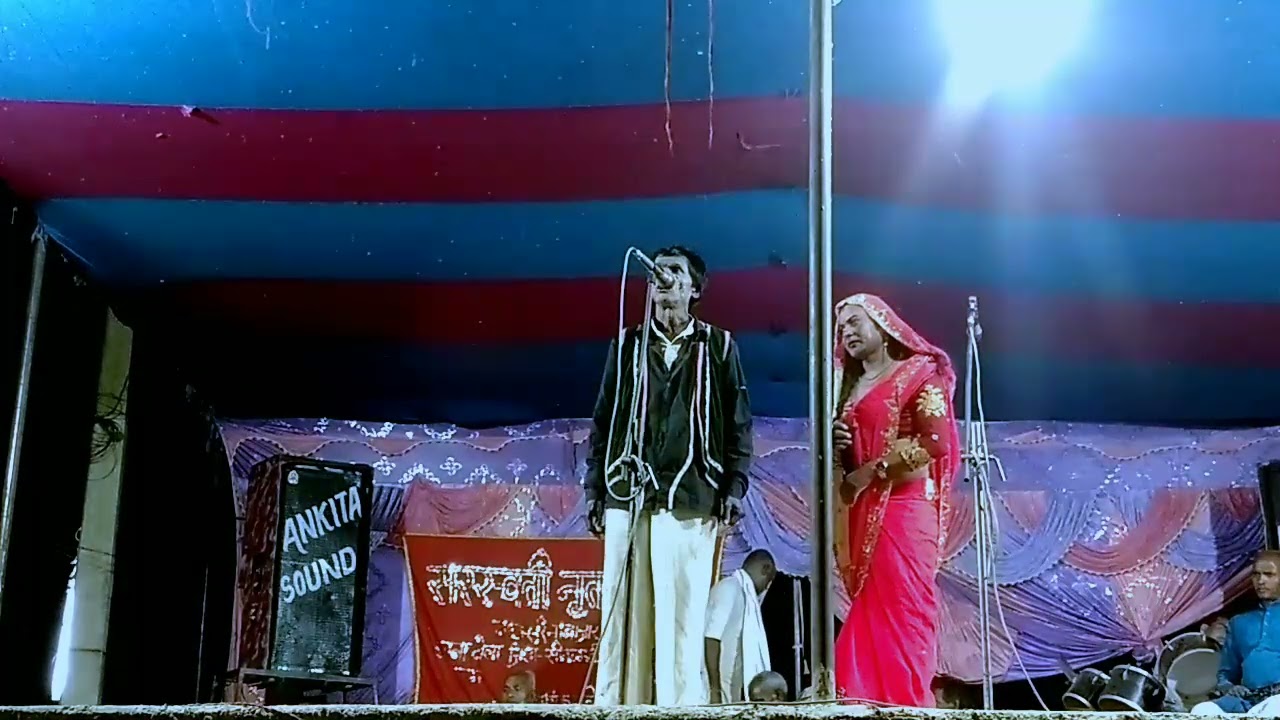 Maithali nachजया बिसहर भाग=(8)